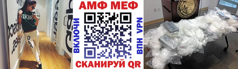 Amphetamine 97% закладка Медвежьегорск