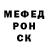 ГЕРОИН хмурый Repa