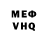 МЕТАДОН VHQ CYBERxCRINxLOX