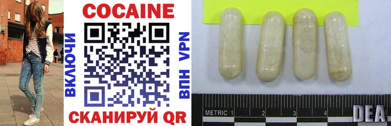 COCAIN FishScale  купить   Медвежьегорск 