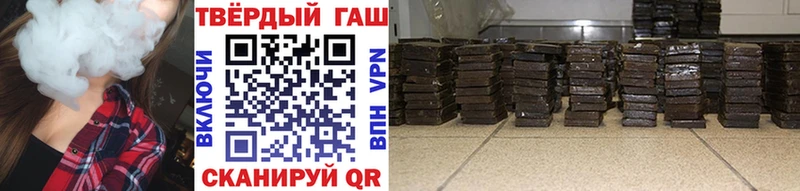 цены наркотик  Медвежьегорск  omg ССЫЛКА  Гашиш VHQ 