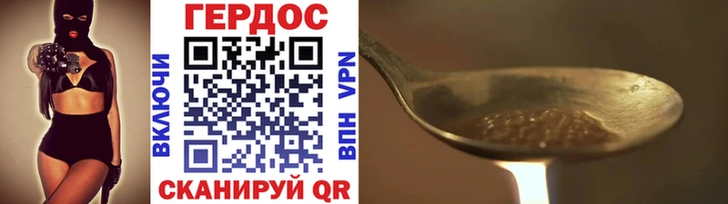 ссылка на мегу как зайти  Медвежьегорск  маркетплейс формула  Героин герыч 