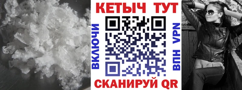 наркошоп  Медвежьегорск  КЕТАМИН ketamine 