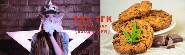 мефедрон мука Белоозёрский