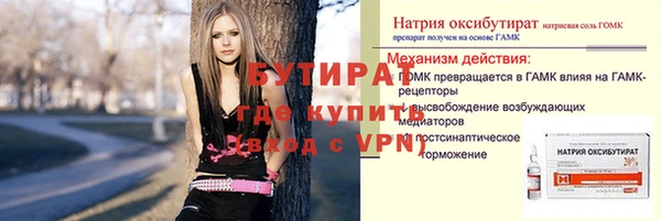 метадон Богородск