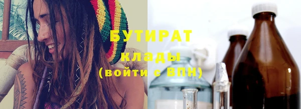 метадон Богородск