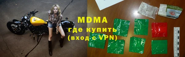 Альфа ПВП Богородицк