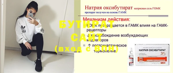Альфа ПВП Богородицк