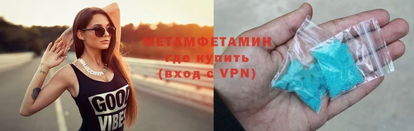 Альфа ПВП Богородицк