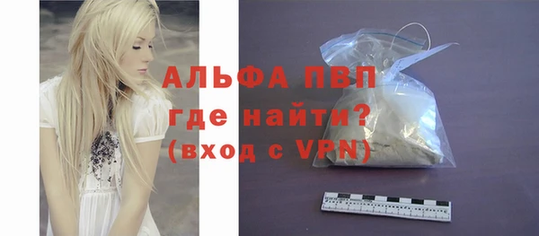 Альфа ПВП Богородицк