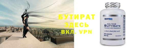 метамфетамин Инта
