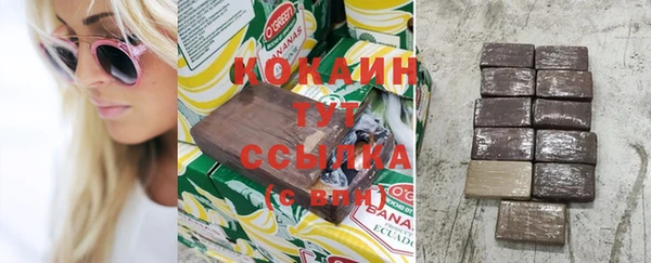 не бодяженный Беломорск