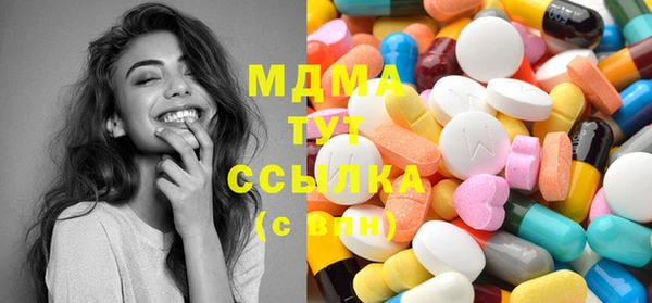 метадон Богородск