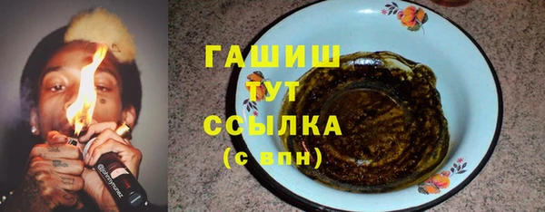 метадон Богородск