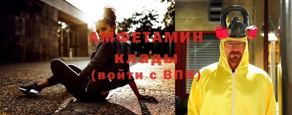 метадон Богородск