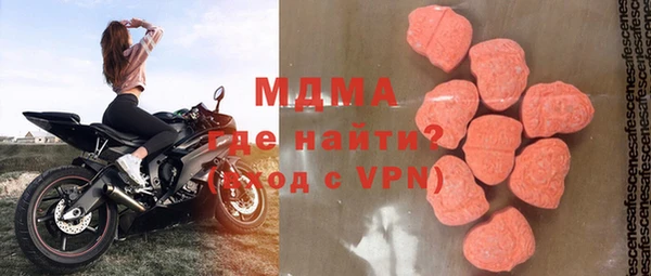 Альфа ПВП Богородицк