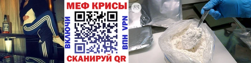 как найти   Медвежьегорск  Мефедрон 4 MMC 