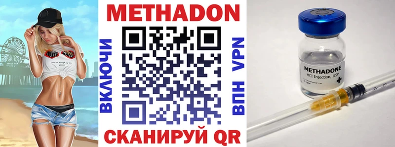 МЕТАДОН мёд Медвежьегорск
