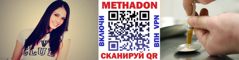 Метадон белоснежный  сколько стоит  Медвежьегорск 