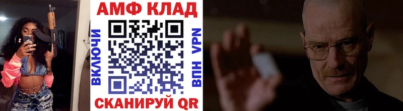 МЕТАМФЕТАМИН пудра как найти закладки Медвежьегорск