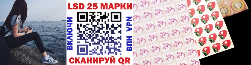 купить наркотик  omg ONION  Марки 25I-NBOMe 1500мкг  Медвежьегорск 